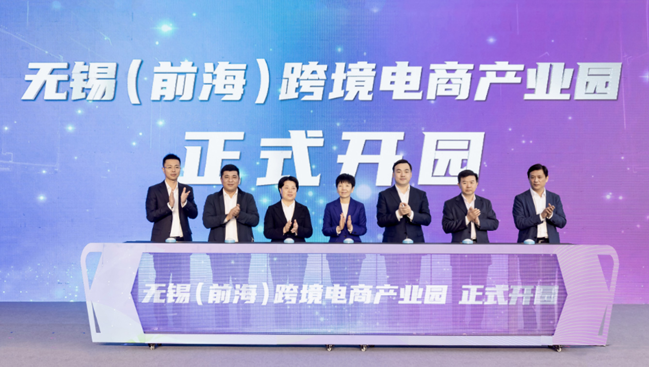 無(wú)錫前海開園